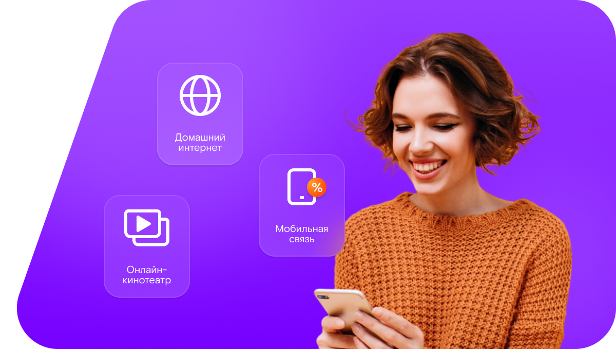 Промо-тарифы Ростелеком в&nbsp;деревня Лутовёнка (Новгородская область)